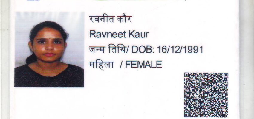 adhar card front